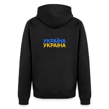 Ukraine Ukraina Ukrainian flag - Unisex Premium Organic Zip Hoodie - black - Back - Nico (187cm)
