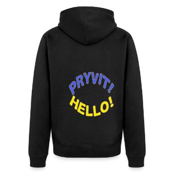 Ukrainer Ukrainerin Ukraine Pryvit-Hallo Geschenk - Unisex Premium Bio Zip Hoodie - Schwarz - Hinten - Nico (187cm)