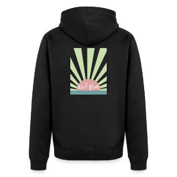 Allama Iqbal Pakistan Urdu Poetry Charagh-e-Aarzo - Unisex Premium Organic Zip Hoodie - black - Back - Nico (187cm)
