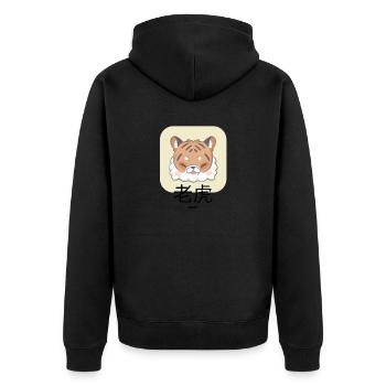 Tigre Mignon - Veste à capuche bio Premium Unisexe - noir - Dos - Nico (187cm)