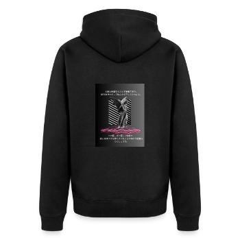 Engel design mit japanischen spruch - Unisex Premium Bio Zip Hoodie - Schwarz - Hinten - Nico (187cm)