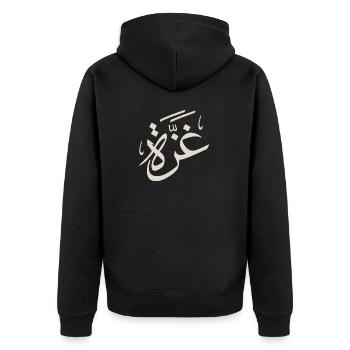 Gaza in Arabic Typography palestine love - Unisex Premium Organic Zip Hoodie - black - Back - Nico (187cm)