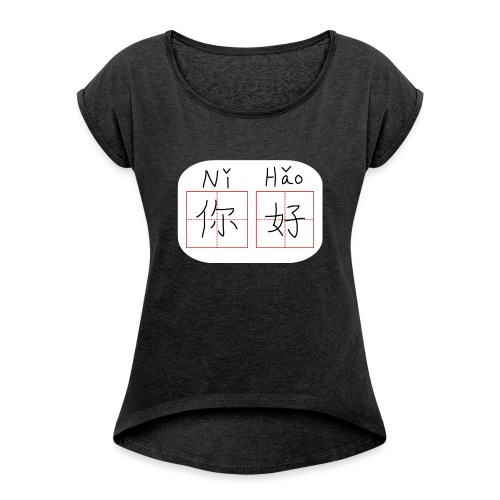 Hello - Women's T-Shirt with rolled up sleeves