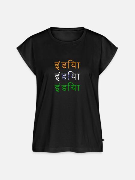 INDIEN HINDI - Frauen Premium Bio Top - Schwarz