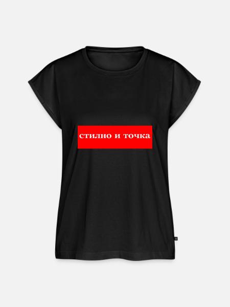 Стильно и Точка прикольный Дизайн Stylisch Design. - Frauen Premium Bio Top - Schwarz
