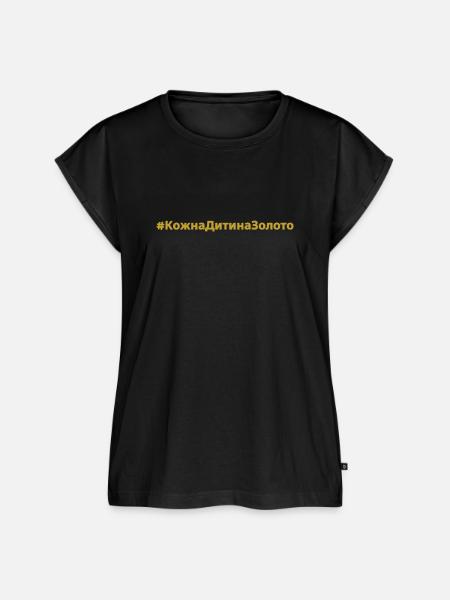 #КожнаДитинаЗолото - ukrainischer Schriftzug  - Frauen Premium Bio Top - Schwarz
