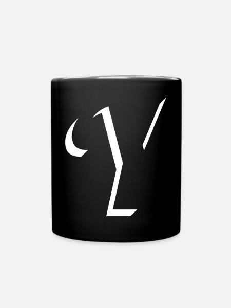 Letter Y, Name, der Buchstabe Y - Tasse einfarbig - Schwarz