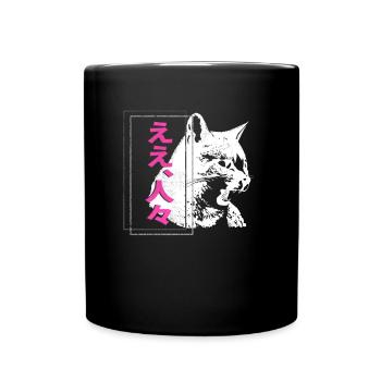 Hissing Cat Japanese Streetwear Anime Fan - Full Colour Mug - black - Front