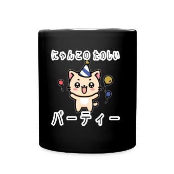 Kawaii Katze Party für Kätzchenliebhaber Entzückende Katze - Tasse einfarbig - Schwarz - Vorne