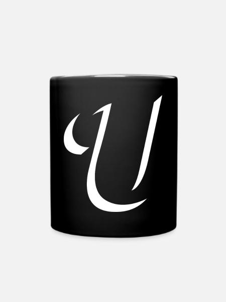 Elegantes Letter U muster mit dynamischer Form - Tasse einfarbig - Schwarz