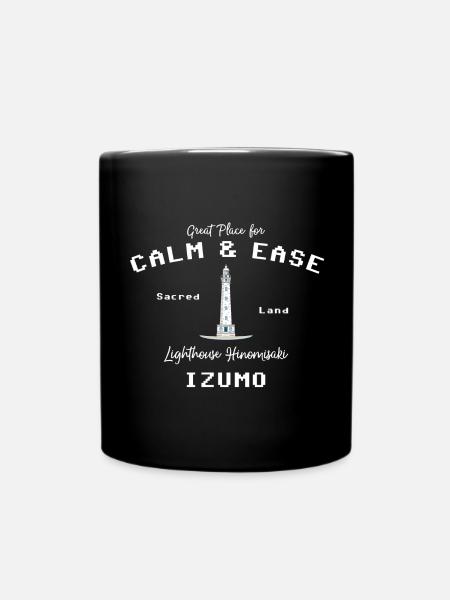 Phare de Hinomisaki, Izumo, Japon, Dessin à la main - Mug uni - noir