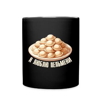 I Love Pelmeni Saying in Russian Funny - Full Colour Mug - black - Front