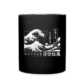 die große Welle vor Kanagawa Japan - Tasse einfarbig - Schwarz - Vorne