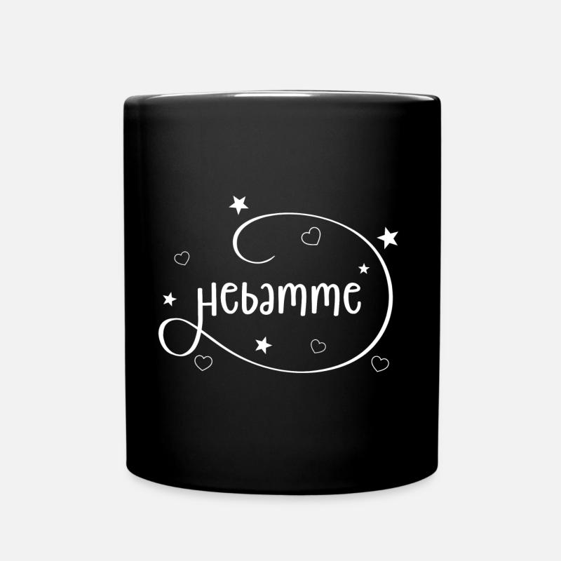 Hebamme - Hand Lettering Schriftzug - Tasse einfarbig - Schwarz