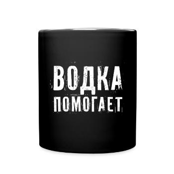 Vodka helps! Booze Saying in Russian Alcohol - Full Colour Mug - black - Front