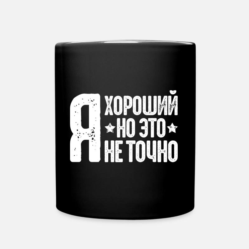 Ich bin gut Spruch auf Russisch Russak Russland - Tasse einfarbig - Schwarz