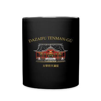 Dazaifu Tenman-gu, Fukuoka, Japon, Dessin - Mug uni - noir - Devant