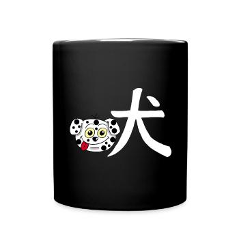 Chien manga (blanc) - Mug uni - noir - Devant