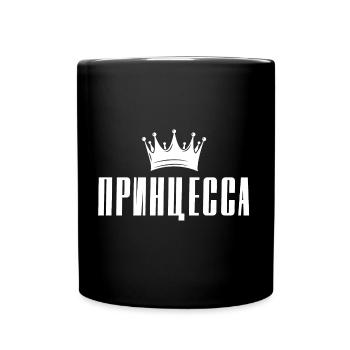 Princesse Dicton russe en russe - Mug uni - noir - Devant