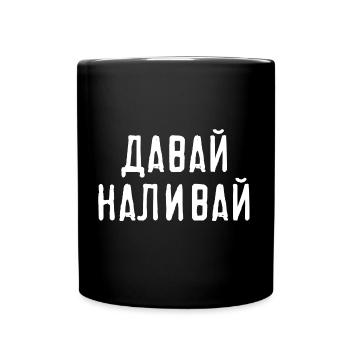 Russland Party Spruch Vodka für Alkohol Trinker - Tasse einfarbig - Schwarz - Vorne