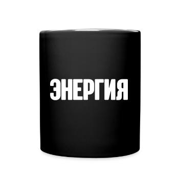 Spruch auf Russisch für Russian Russak Outfit - Tasse einfarbig - Schwarz - Vorne