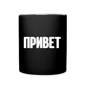 Spruch auf Russisch für Russian Russak Outfit - Tasse einfarbig - Schwarz - Vorne