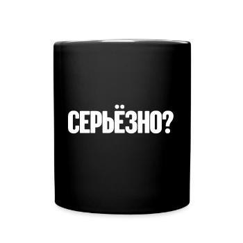 Spruch auf Russisch für Russian Russak Outfit - Tasse einfarbig - Schwarz - Vorne