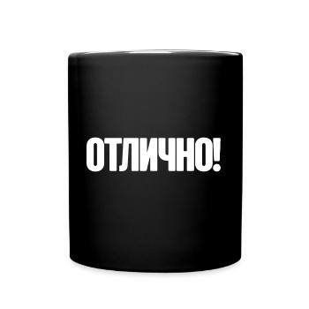 Spruch auf Russisch für Russian Russak Outfit - Tasse einfarbig - Schwarz - Vorne