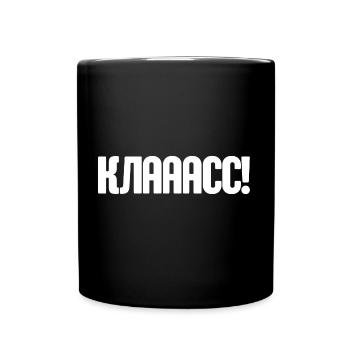 Saying in Russian for Russian Russak Outfit - Full Colour Mug - black - Front