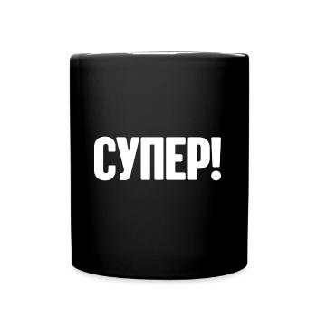 Spruch auf Russisch für Russian Russak Outfit - Tasse einfarbig - Schwarz - Vorne