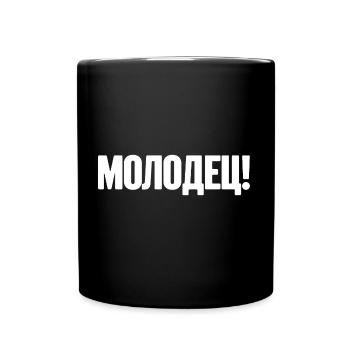 Spruch auf Russisch für Russian Russak Outfit - Tasse einfarbig - Schwarz - Vorne