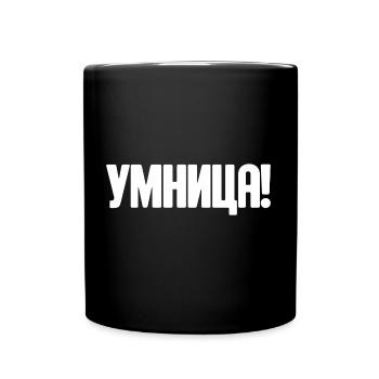 Spruch auf Russisch für Russian Russak Outfit - Tasse einfarbig - Schwarz - Vorne