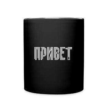 Hello! Saying for Russian women Russians - Full Colour Mug - black - Front