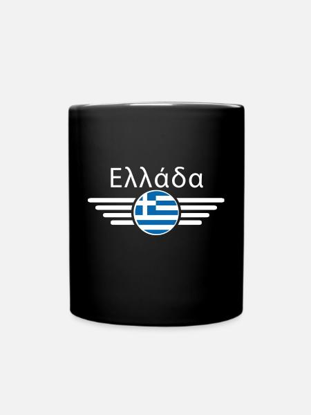 Griechenland T-Shirt: Mythos, Sonne, Kultur - Tasse einfarbig - Schwarz