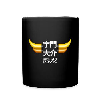 UFO - Mug uni - noir - Devant