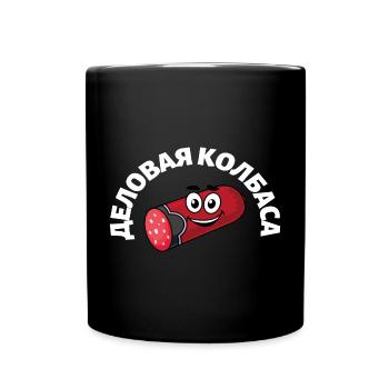 Russische Sprüche Russen Russland Geschenk UDSSR - Tasse einfarbig - Schwarz - Vorne