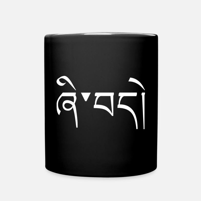 Calligraphie Tibétaine Paix Typo Blanc - Mug uni - noir