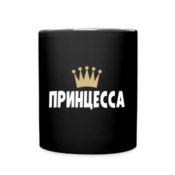 Princesse Dicton russe en russe - Mug uni - noir - Devant