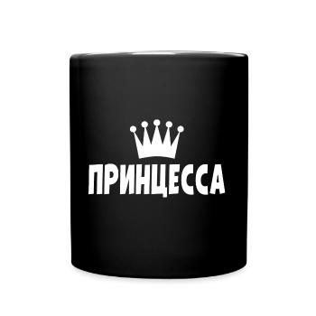 Princesse Dicton russe en russe - Mug uni - noir - Devant