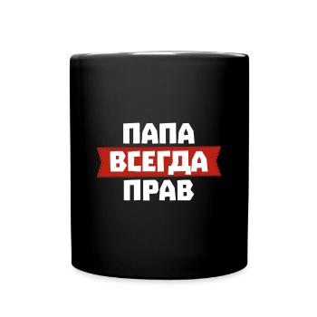Papa hat immer Recht auf Russisch für Russian - Tasse einfarbig - Schwarz - Vorne