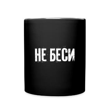 Ne me contrariez pas ! Dicton pour les femmes russes - Mug uni - noir - Devant