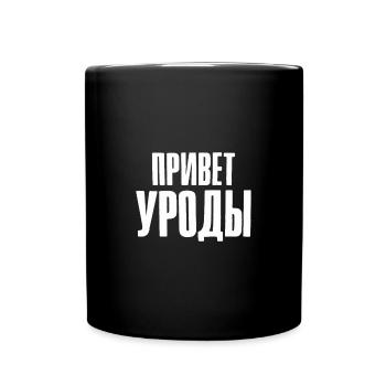 Hello Freaks Saying en russe pour le russe - Mug uni - noir - Devant