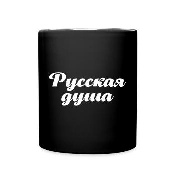 Russian soul! Saying in Russian for Russia - Full Colour Mug - black - Front
