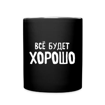 All OK Saying in Russian Russia Outfit for - Full Colour Mug - black - Front
