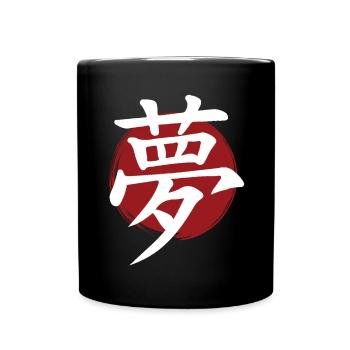 Dream Kanji - Full Colour Mug - black - Front