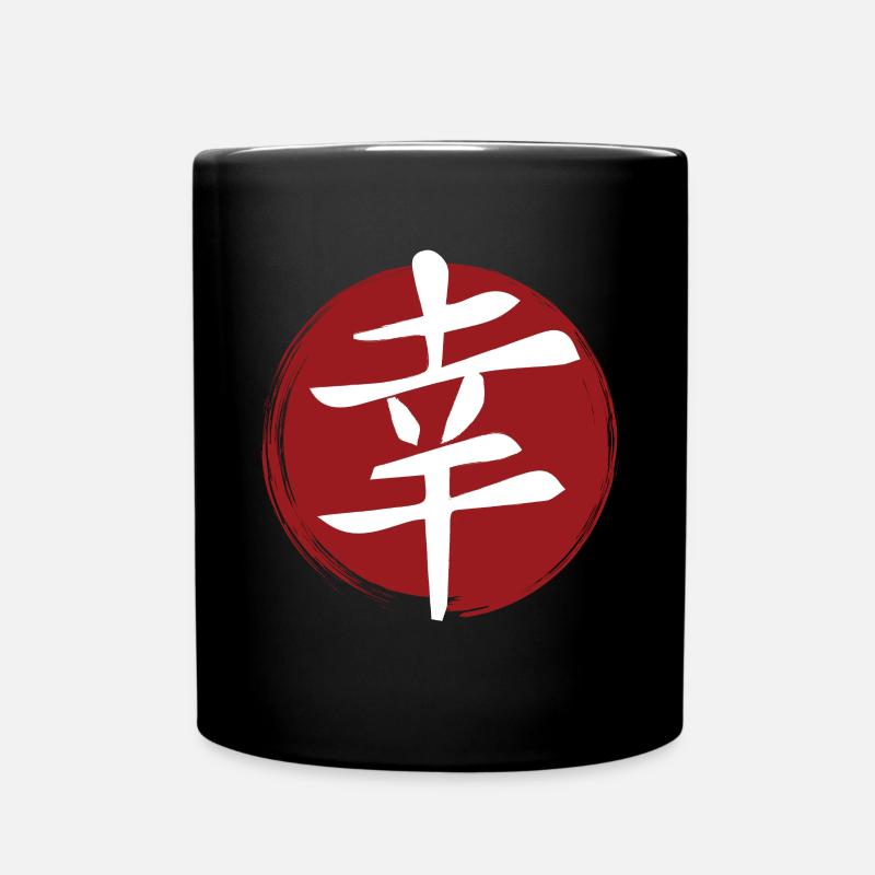 Glücks-Kanji - Tasse einfarbig - Schwarz