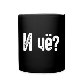 Na und? Spruch auf Russisch Russak Russland für - Tasse einfarbig - Schwarz - Vorne