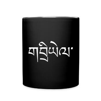 Tibetan calligraphy Name Gabriel Typo White - Full Colour Mug - black - Front