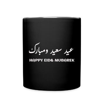 Eid Mubarek Eid Said - Tasse einfarbig - Schwarz - Vorne