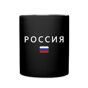 Drapeau de la Russie, fierté russe - Mug uni - noir - Devant